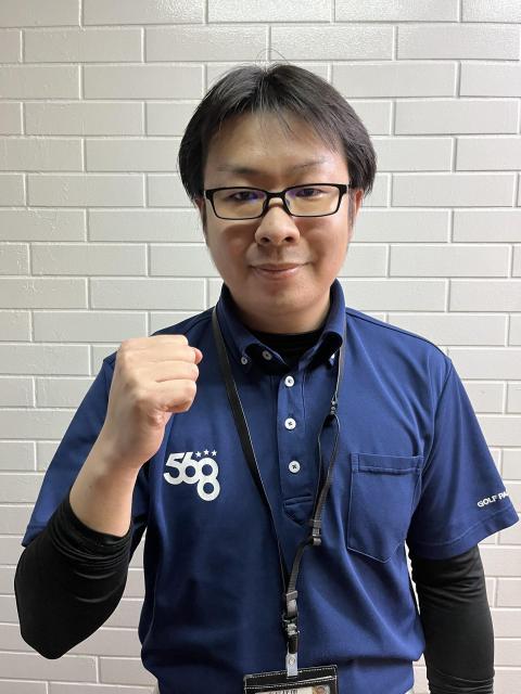 よろしくお願い致します！