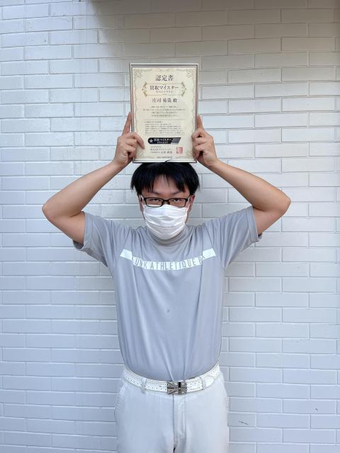 買取はお任せあれ！