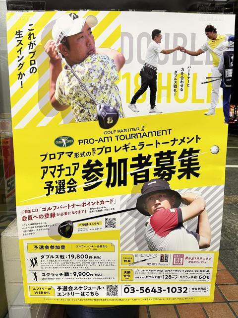 さぁ、頂点へ....！
