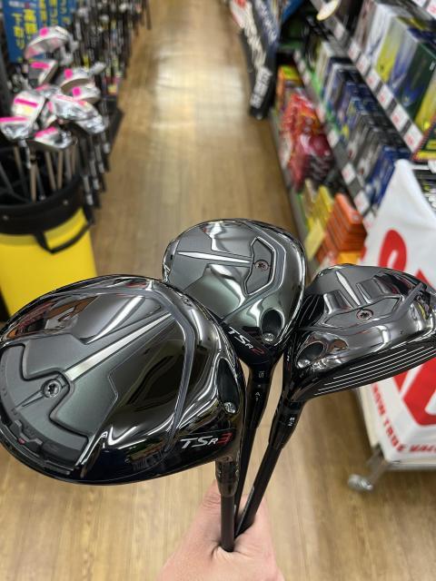買取速報！