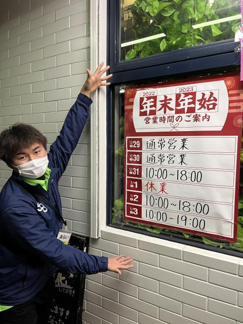 2022年もありがとうございました！