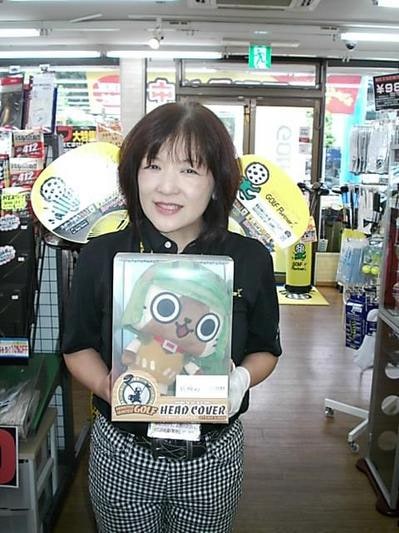 くめちゃん.JPG