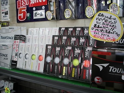新発売20121019.JPG