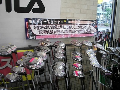 DSCIｓｄふぁｄ0002.JPG