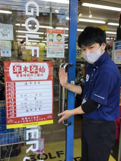今年もありがとうございました。