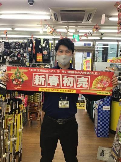 あけましておめでとうございます