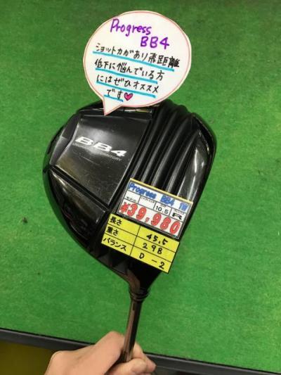 【驚愕】最高の組み合わせ！？