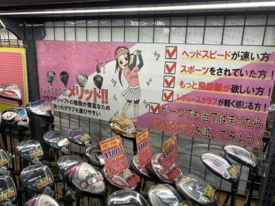 女性ゴルファーのお悩み解決致します！！！