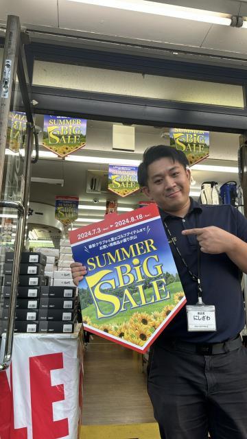 ☆SUMMER　BiG　SALE　開催中☆