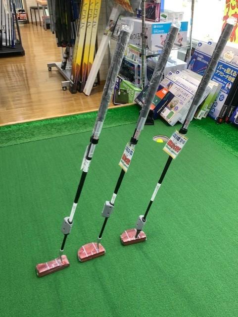 新製品パター入荷しました。