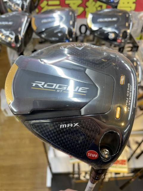 ROGUE　STドライバー発売！！
