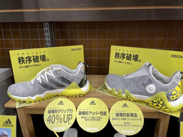 秩序破壊【カオスショック】発売