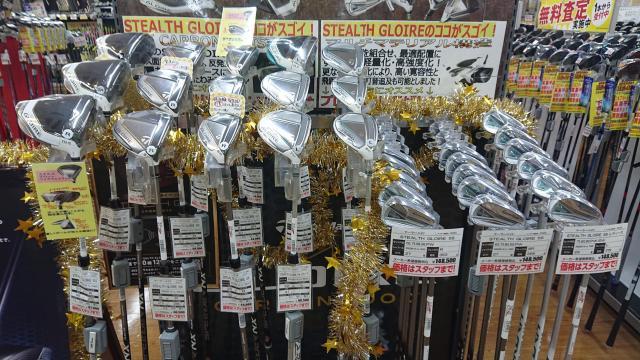 ステルスグローレ入荷致しました。
