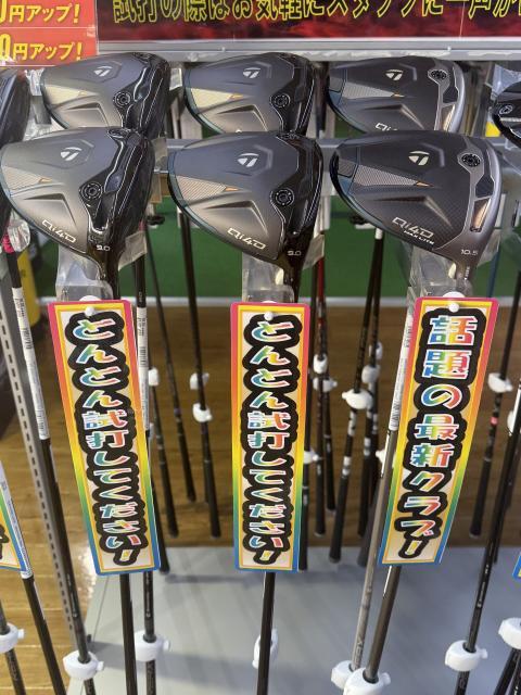 ついに登場！！　乞うご期待！！