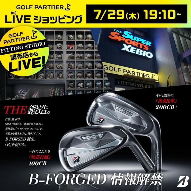 本日19時10分　調布店にてライブコマ－ズ開催します。