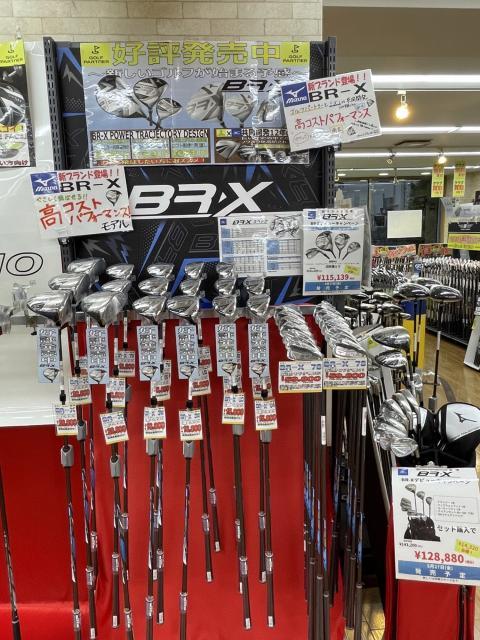 ＢＲ－Ｘ発売しました！！