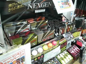 ＮＥＸＧＥＮボールコーナーも充実