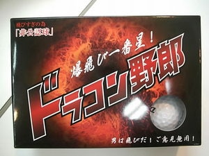 DSCI0044.JPG