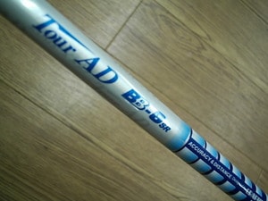 inpresX D202 BB6SR.JPG