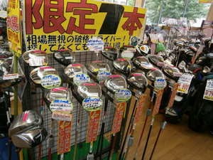 新コーナー１