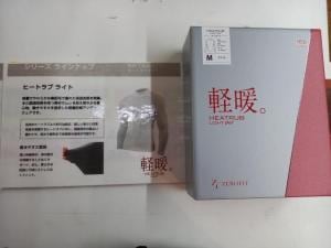 冬のおすすめインナー軽暖！