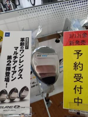 【予約受付中】ＳＵＲＥ　ＤＤ　２．０　ＭＩ
