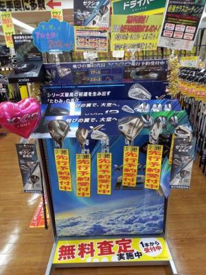 XXIO12 ご予約受付中！！