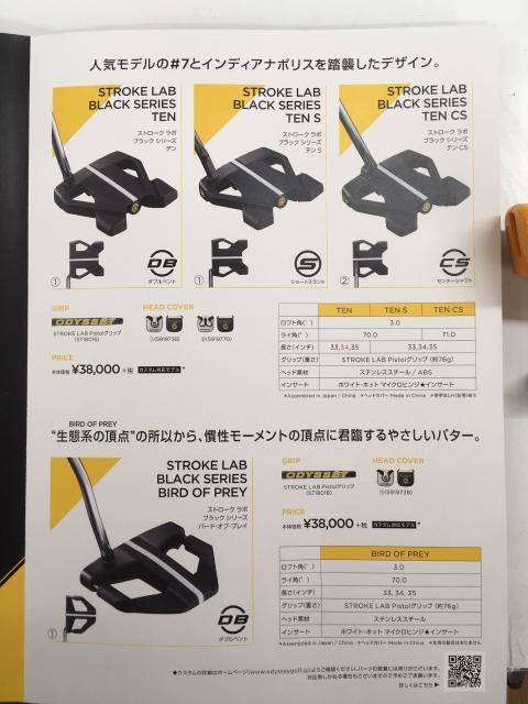 時は来た！今日はアレの発売日！！