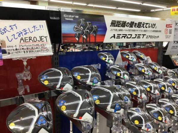 cobra AEROJET 好評販売中☆