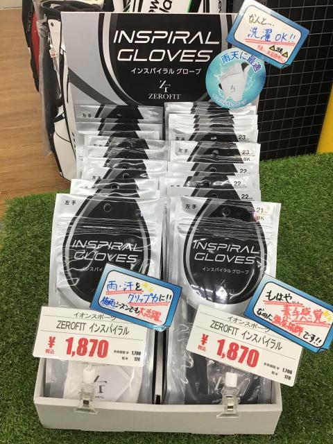 ☆売れております☆