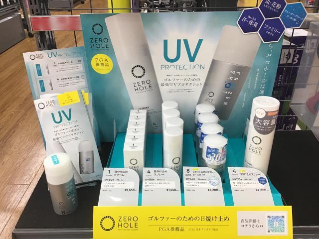 ☆必需品☆