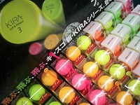 ブログ2-2 005.jpg