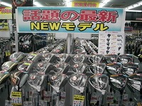 新商品.JPGのサムネール画像