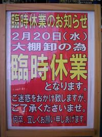 2019.02.18 001.JPG
