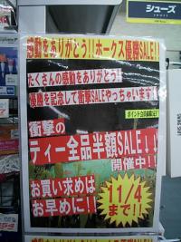 2019.10.30 011.JPG