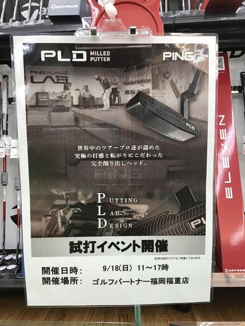 5F4F5387-9F86-4303-87D3-5F2717FD570E.jpegのサムネイル画像