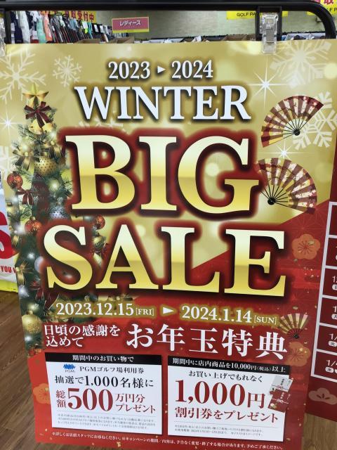 WINTER BIG SALE開催中‼️