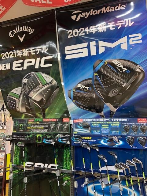 《速報》話題のＮＥＷモデル到着！！