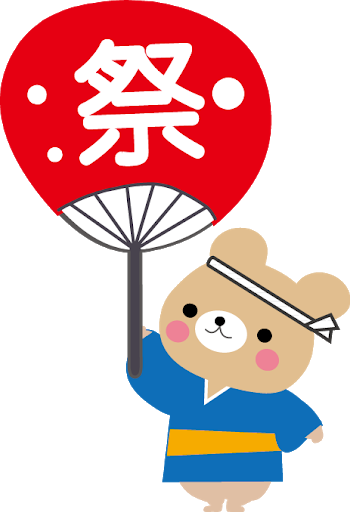 PING祭り！