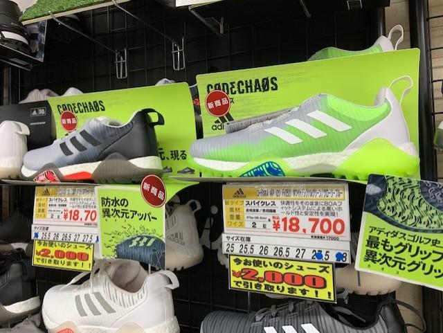 大人気シューズ入荷！！