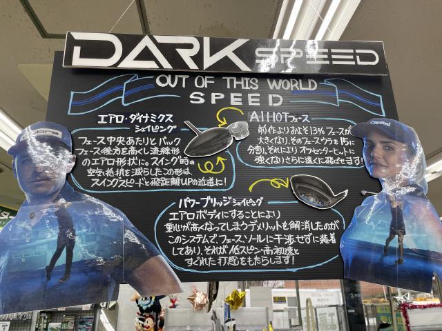 コブラ DARKSPEED 予約受付中！！