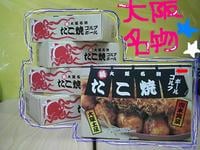 たこ焼き.JPG