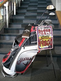 DSCI0001A.JPG