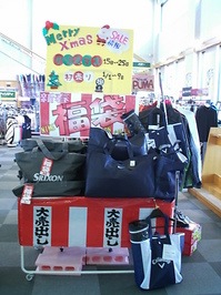 福袋１.JPG