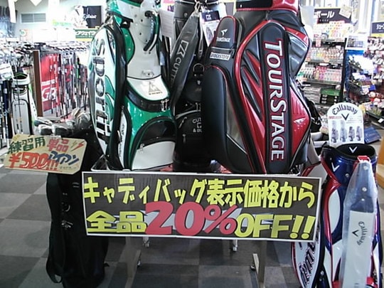 キャディバセール.JPG