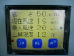 DSCI風3.JPG