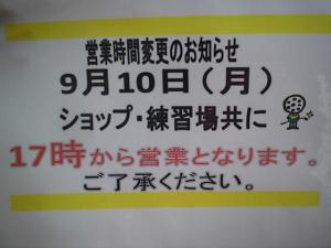 YASUMI .JPG