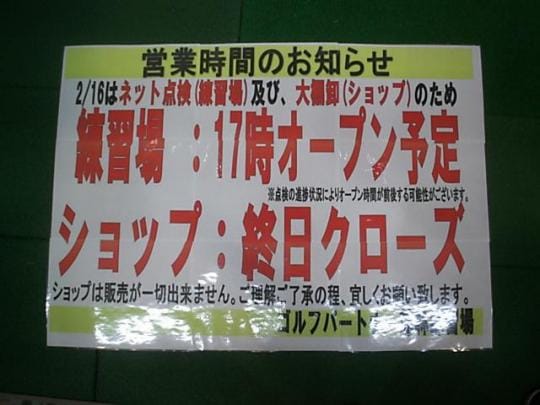 営.JPGのサムネイル画像