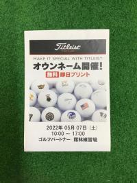 E95BA334-E0AF-44DE-AE3F-926E04A9C5D9.jpegのサムネイル画像