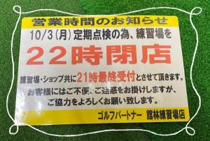 24D8DDDD-0AC4-4919-827A-CBFDEF99DB5D.jpeg